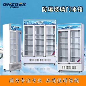 防爆冰箱使用前应该做哪些？