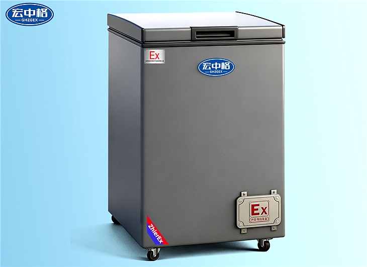 卧式防爆冰箱BL-100L（WS）