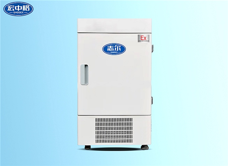 超低温立式防爆冰箱BL-608L（25LDW）