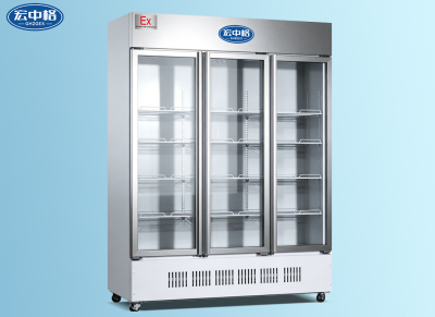 防爆阴凉柜BL-1300LF（YLG） 2°C~20°C