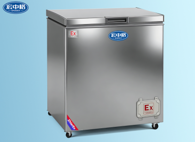 卧式防爆冰箱BL-150L（WS）
