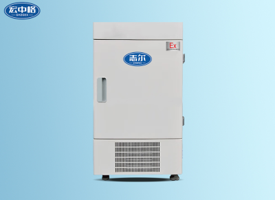超低温立式防爆冰箱BL-708L（86LDW）