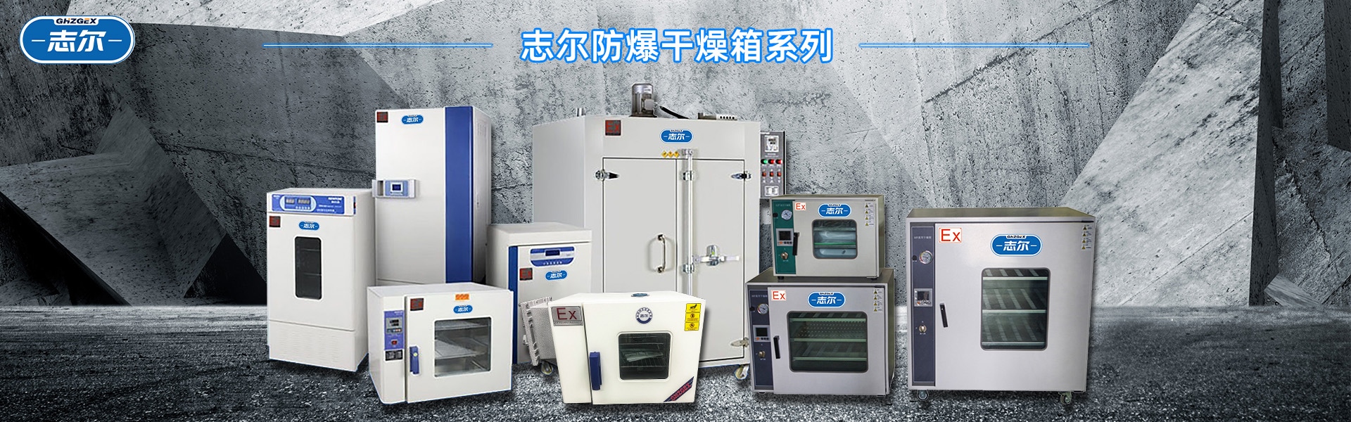  Production of ultra-low temperature stainless steel chemical factory explosion-proof refrigerator at manufacturer's direct selling price